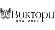 Виктори