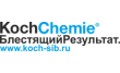 Koch Chemie