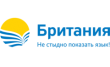 Британия