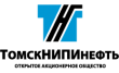 ТомскНИПИнефть