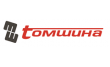 Томшина