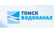 Томскводоканал Аварийно-диспетчерская служба