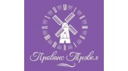 Прованс Трэвэл
