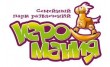 Семейный парк развлечений и отдыха Игромания