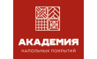 Академия напольных покрытий