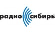 Радио Сибирь