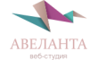 Веб-студия Авеланта