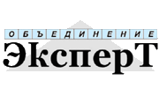 Объединение Эксперт