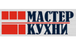 Мастер кухни